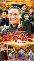 Country love TV series car CD old Farmer DVD disc full version Chen Baoguo Feng Yuzheng