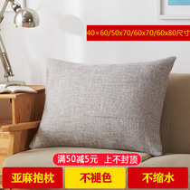Solid color waist Pillow sofa pillow thickened linen cushion living room Large 60 70 80 rectangular pillow bedside