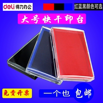 Dei 9864 printing table red rubber seal Black Blue large printing table printing pad Tianjin