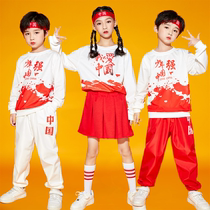 Childrens cheerleading performance costume New Years Day Kindergarten Primary School Sports Day Class Cheerleading Team Patriotic Choir Performance Costume