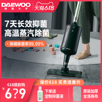 Daewoo steam mop high temperature sterilization and mite removal multi-function household automatic long-term antibacterial electric wipe the ground clean 7C
