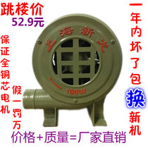 Factory direct barbecue household AC centrifugal stove industrial high-power cast iron blower 220V small
