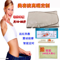 Korean weight loss belt hot compress warm palace bag thin bag weight loss bag slimming bag heating vibration fat rejection abdominal fat reduction