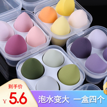 Li Jiasai beauty egg with gourd sponge puff without powder Air cushion makeup egg wet and dry makeup tool
