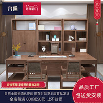 New Chinese Solid Wood Boss Table Office Tables and Chairs Combination Simple Modern Large Class Table Office Furniture Fashion Single Person