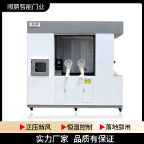 Shandong double single nucleic acid sampling kiosk mobile isolation room vaccination booth mobile check kiosk