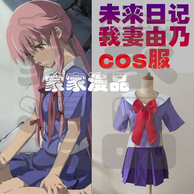 Future Diary Mirai Nikki Gasai Yuno Cosplay Shoes S008 - AliExpress