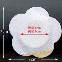 Plum blossom non-woven belly button adhesive tape acupoint three-volt blank plaster cloth breathable tape application acupoint paste