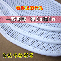 Printed pinhole insole cotton blank board cross stitch hand embroidery no needlework no drawing sweat absorbent and breathable