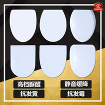General Anhua toilet cover hotel old-fashioned accessories toilet seat thick cushion urea formaldehyde household toilet ring