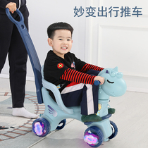 Childrens rocking horse Trojan rocking chair dual-use with music multi-function baby stroller Year-old toy Baby rocking horse