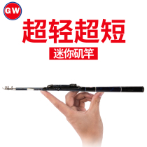 Light Wei Tuo Hai Lightning Small Iso Carbon Iso Fishing Rod Ultra Short Section Rod Fishing Rod Fishing Rod Fishing Rod Fishing Rod Fishing Rod Fishing Rod fishing rod fishing rod fishing rod fishing rod fishing rod fishing rod fishing rod fishing rod fishing rod