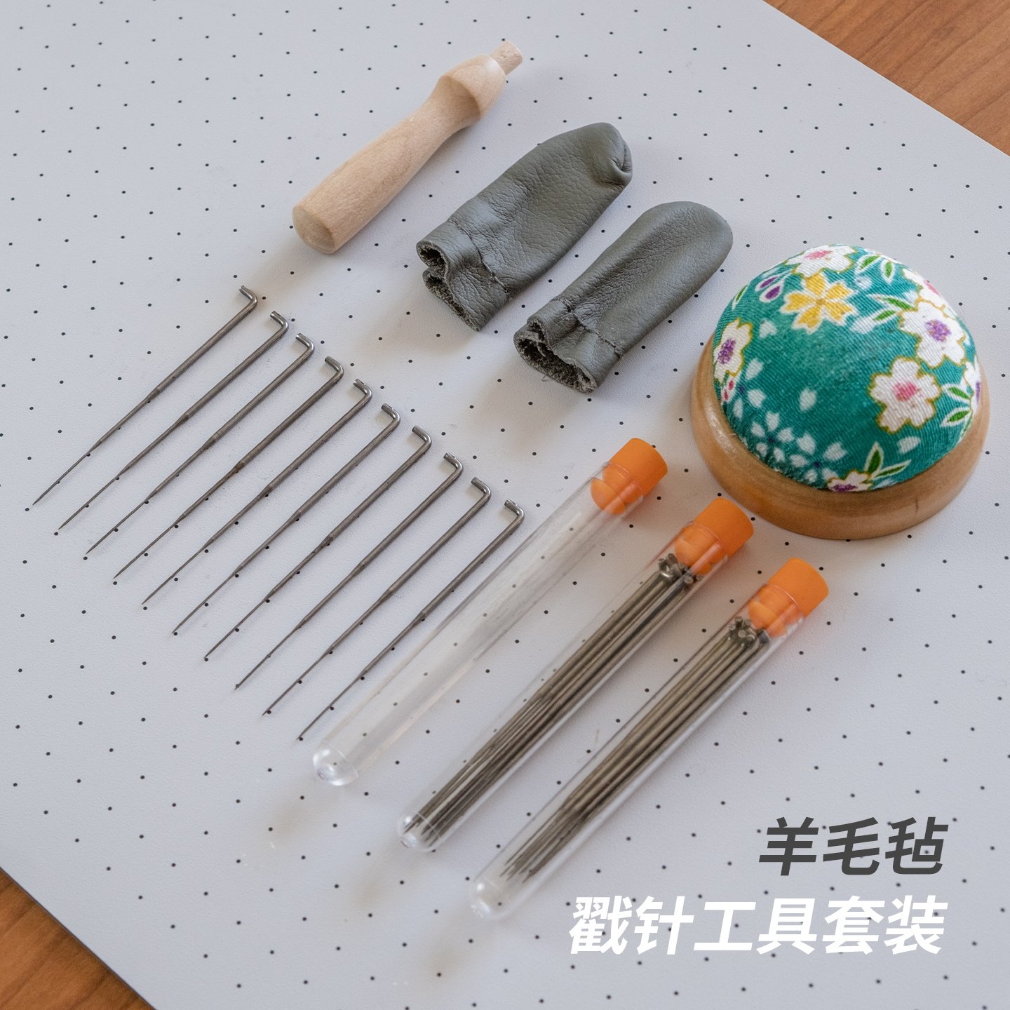 羊毛毡戳针3针套装-羊毛毡戳针3针套装促销价格、羊毛毡戳针3针套装品牌 