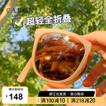 Folding sunglasses women 2022 new polarized driving sunscreen UV fashion ultra-light tea colour sunglasses male tide