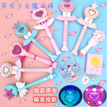 Childrens large magic wand Ballara Fairy wand Girl girl glowing music transformer toy Scepter set