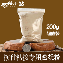 Absorbent stone Water stone rockery ornaments Quick-setting powder adhesive powder Cement Ceramic ornaments Quick-setting sticky powder bonsai