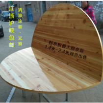 Hotel Solid Wood Cedar Wood Large Round Table 1 5 m 1 6 m 1 8 m 2 4 m Folded Round Table Table Table Table Top Table