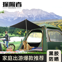 Explorer tent Outdoor automatic quick-open camping Thickened camping Childrens beach Sunscreen rainproof Portable