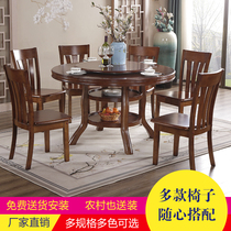 Minimalist Hyundai 1 6 m 1 8 rice table rubber wood dining table and chairs combined full solid wood hotel round table hotel round table
