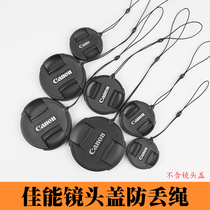 Canon Camera Lens cover Anti-loss rope SLR 200D750 Micro single M62 generation M200 lens lanyard without cover