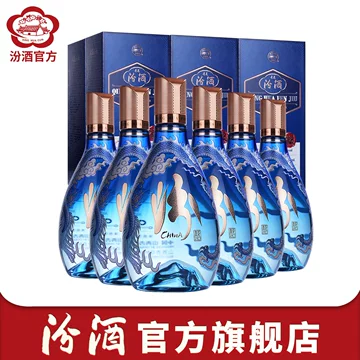 汾酒20年青花20年53度500ml-汾酒20年青花20年53度500ml促销价格、汾酒
