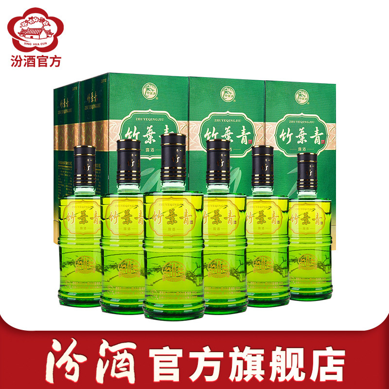 竹叶青酒38度整箱6瓶-竹叶青酒38度整箱6瓶促销价格、竹叶青酒38度整箱6
