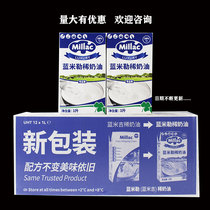 Blue Windmill Light Cream 1L * 12 Bottles of Blue Miji Animal Cream Cake Decorated Egg Tart Baking Ingredients