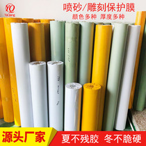  Stone sandblasting PVC protective film Tombstone engraving protective film Marble glass tile background wall special film