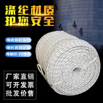 Electric traction rope cable wire ropeway laid-off DuPont wire UAV insulated transmission project construction frame rope