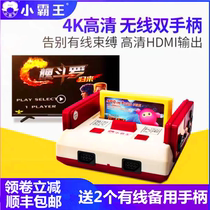 Little overlord red and white machine 4K HD dual wireless handle nostalgia FC insert yellow card old game console childhood TV