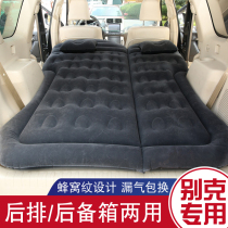 Buick Onkowei GL8 Onkola GL6 car air cushion bed trunk SUV special car travel air bed