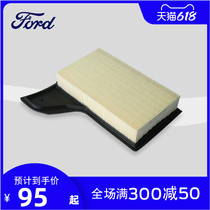 Ford import car certified air filter core