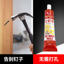 Nail-free glue small support household strong glue tiles non-perforated wall toilet shelf photo frame multi-purpose