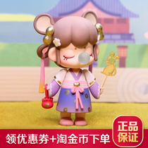 Genuine spot robotime nan Akane nanci shi er sheng xiao blind box hand ornaments doll cute tide toy gifts