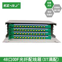EZ-RJ fiber optic distribution box 48 core ST full fiber optic distribution box 48 ST odf fiber optic distribution frame