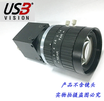 Hi-Speed ​​USB 3 0 1.3 megapixel Color Monochrome USB3 0 Industrial Camera Machine Vision Camera
