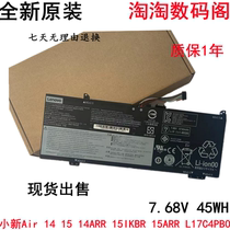 Brand new original small new Air 14 15 14ARR 15IKBR 15ARR L17C4PB0 laptop battery