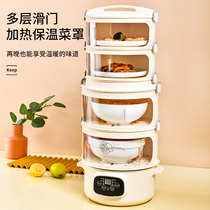 Heat preservation vegetable cover electric heating intelligent winter multifunctional plug-in multi-layer household dining table cover food insulation artifact