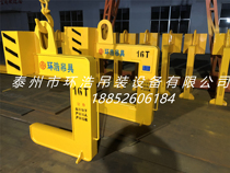 C-type spreader C-hook Steel coil spreader Coil spreader Aluminum coil spreader Steel strip spreader Cement pipe spreader