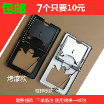 Mousetrap board mouse cage 7 prices