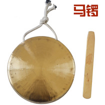 Opera Gong Diameter about 20CM 24CM Mongs of the gong 22CM Gong Belted Gong Loud Brass Gong Brass Brass Instrument Bronze Instrumental