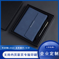 A5 Business Notebook Gift Box Suit customizable LOGO trifold 6 holes loose-leaf Benko leather face Proceedings Ben