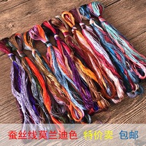 Su embroidery diy embroidery thread entangled flower velvet flower entry-level silk thread Morandi color spot