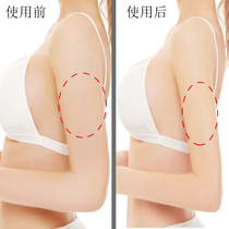 Wei Ya recommended female God butterfly arm paste model temperament buy 5 free 5-fast thin legs to arm