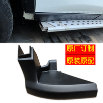 19 Qijun pedal rubber head original 20 new foot pedal plastic end 14 side pedal angle 1517 sharp beat