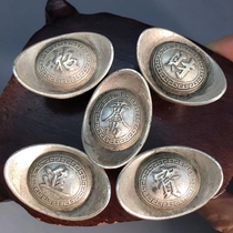  Antique collection Silver-plated white copper Great Qing silver ingots Lucky treasure Gold ten thousand silver ingots ingots set of five