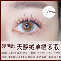 Comic book Velvet Eyelash Graft D Teething with Teething Root Multiple-style Imitation Makeup Wild style Chinese Teething