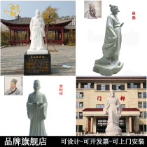  Stone sculpture Zhang Zhongjing White marble Four Famous Doctor characters Stone statue of famous Doctor Hua Tuo Li Shizhen Sun Simiao Live-action standing statue