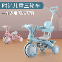 Childrens tricycle bicycle Childrens pedal hand push with bucket 1-2-3-6-year-old baby walking artifact bicycle