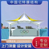 Membrane structure Sports stand shed Awning Stadium shed Custom rainproof outdoor park Art shed Tensioning film carport